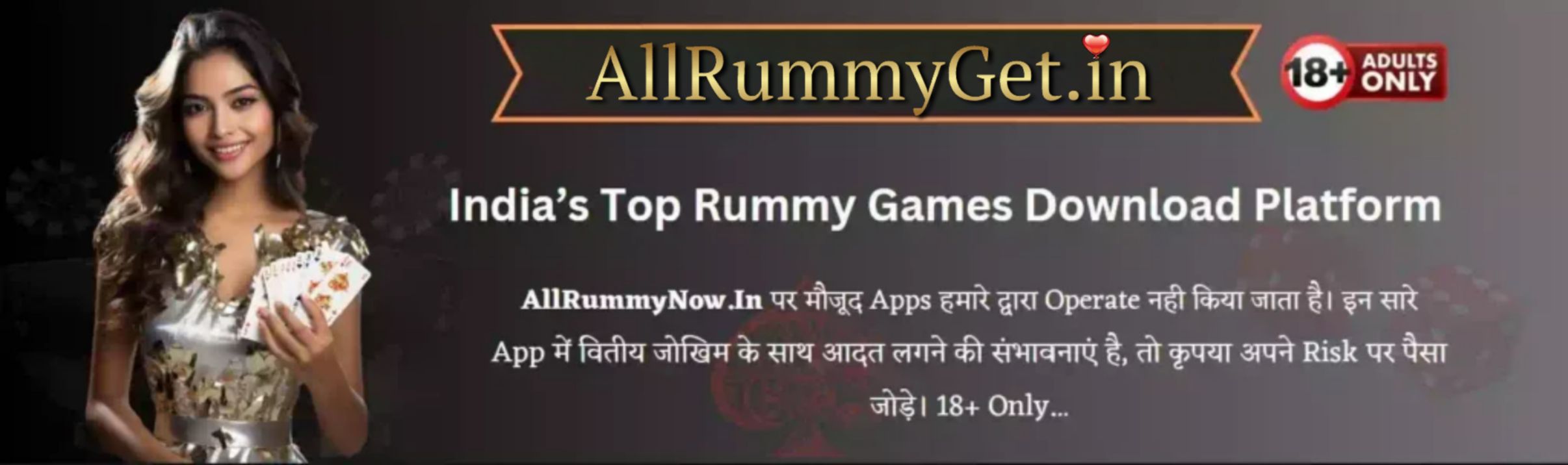 All Rummy App Header Banner